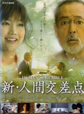 仲代达矢