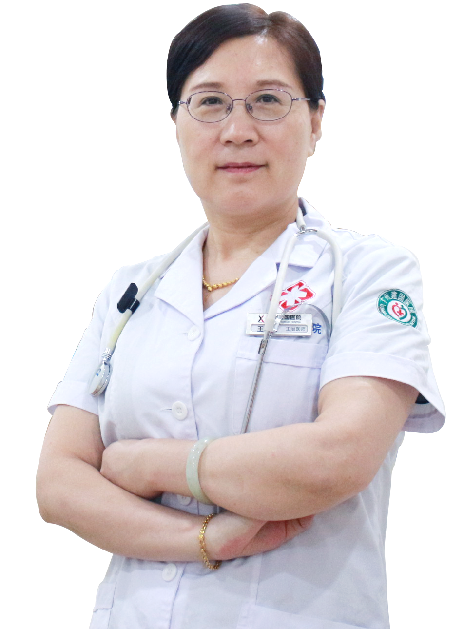 王学勤(医生)