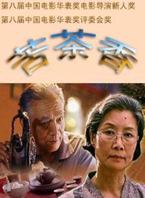 黄小蕾