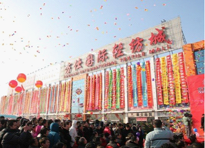 方仕国际轻纺城 方仕国际轻纺城