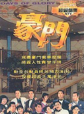 曾守明