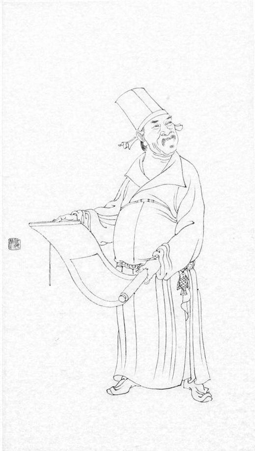沈既济 沈既济