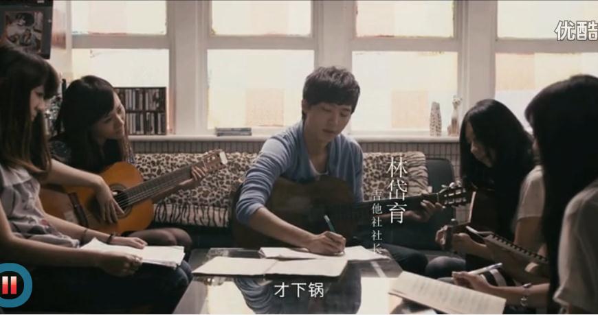 林岱育 林岱育