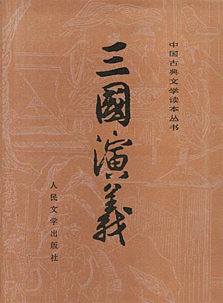 张洪杰(中国内地影视男演员)
