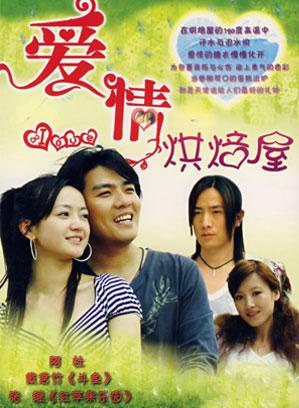 阿杜(杜成义（阿杜）)