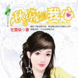 秋凉如我心(图书) 秋凉如我心(图书)