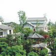 农科村(四川省成都市郫都区友爱镇农科村) 农科村(四川省成都市郫都区友爱镇农科村)