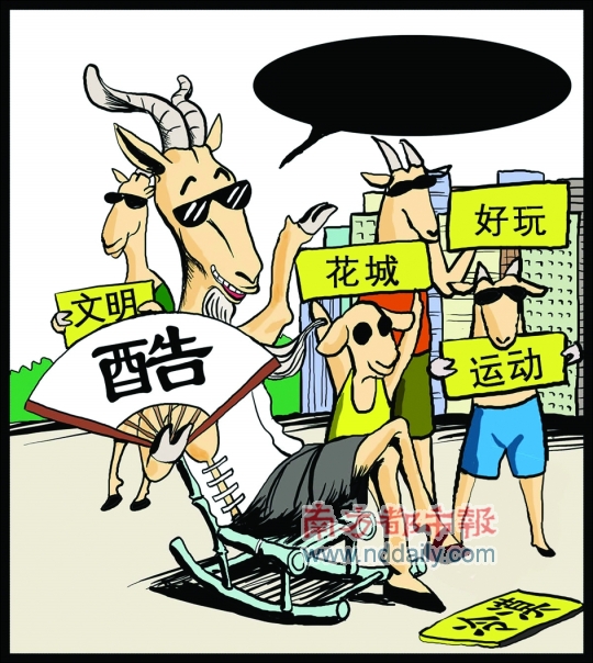 中国十大冷漠城市排行榜 中国十大冷漠城市排行榜