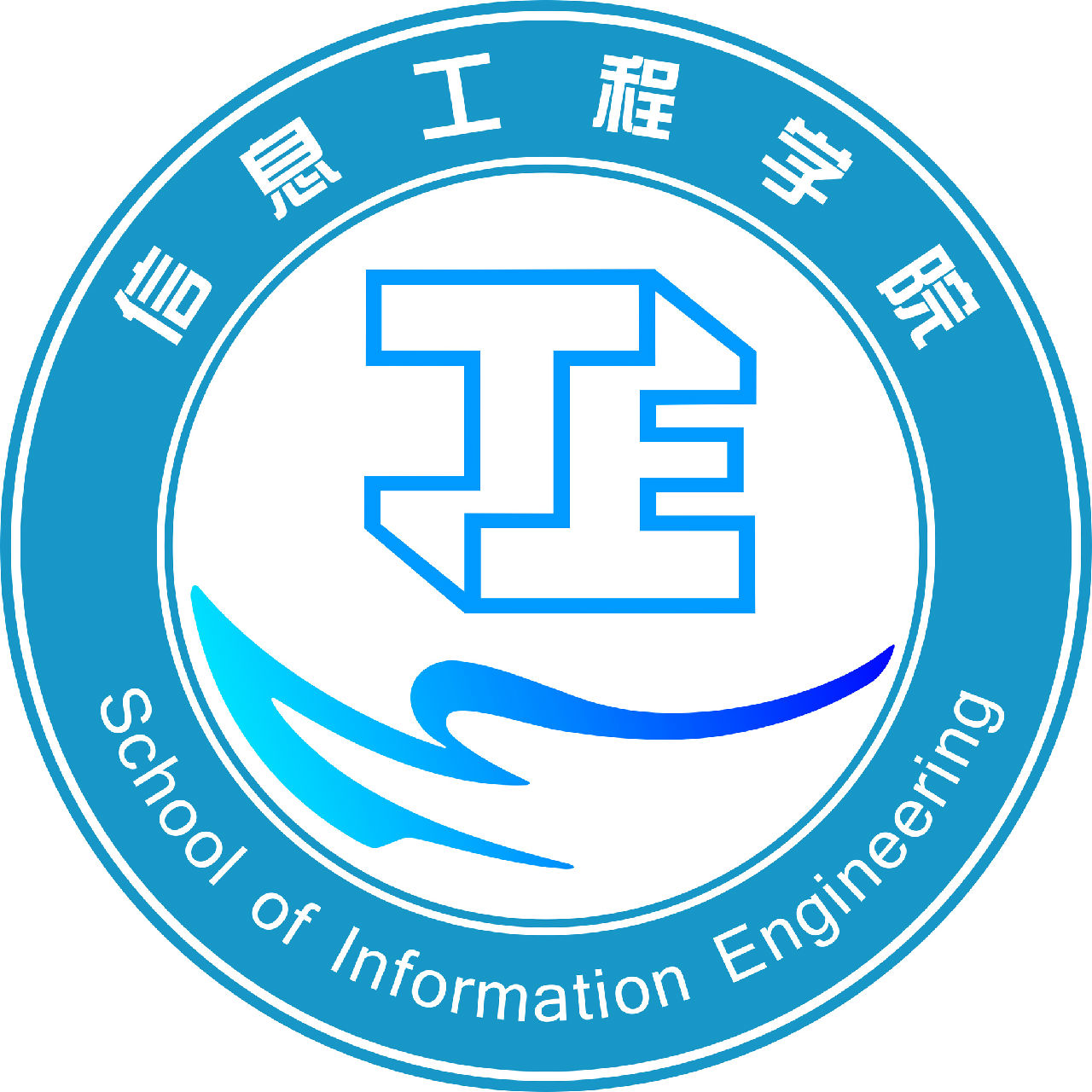 广东医学院信息工程学院院徽 广东医学院信息工程学院院徽