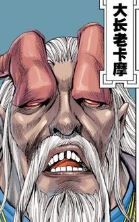 西行纪(郑健和、邓志辉创作的漫画)