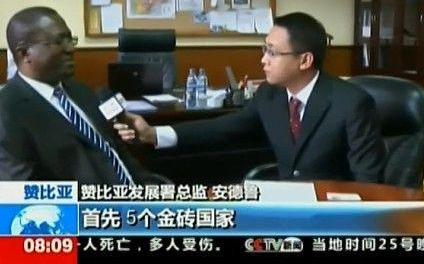 央视记者中式英语採访非洲官员