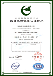 ISO9002:2000认证证书 ISO9002:2000认证证书