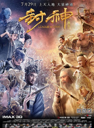 Angelababy(杨颖（中国大陆影视演员、歌手、模特）)