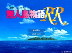无人岛物语RR 无人岛物语RR