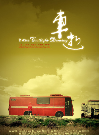 刘兆铭