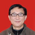 周秋光 周秋光