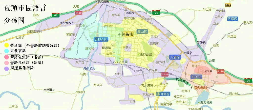 包头市区语言分布 包头市区语言分布