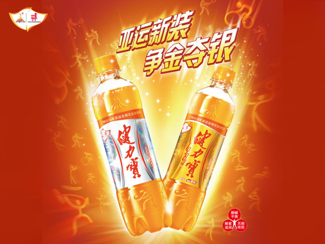 健力宝 健力宝