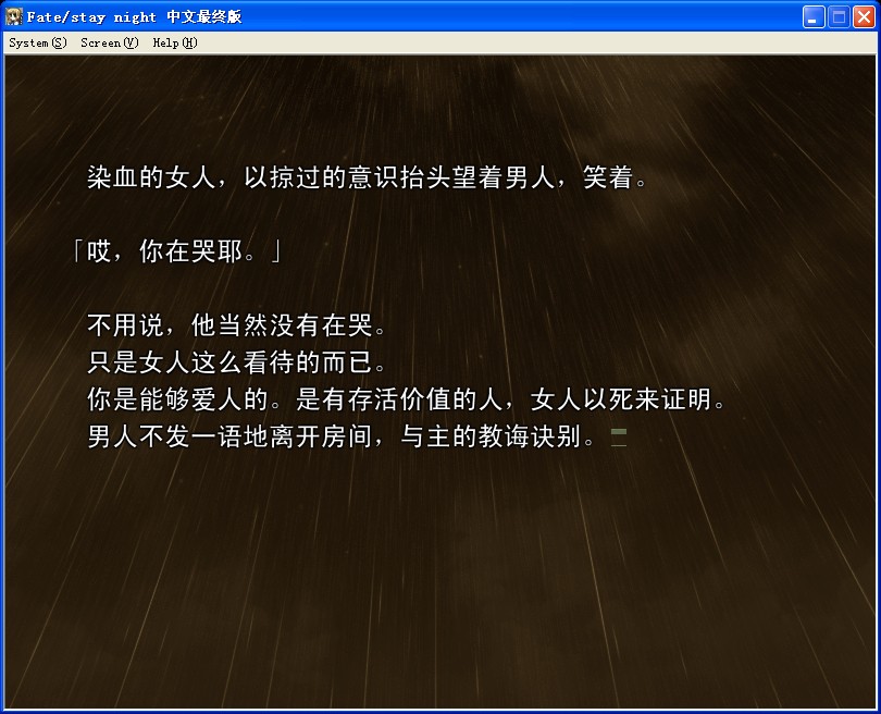 游戏截图 游戏截图