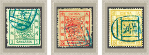 大龙邮票,1878.7发行,凸版,无水印半透明 大龙邮票,1878.7发行,凸版,无水印半透明