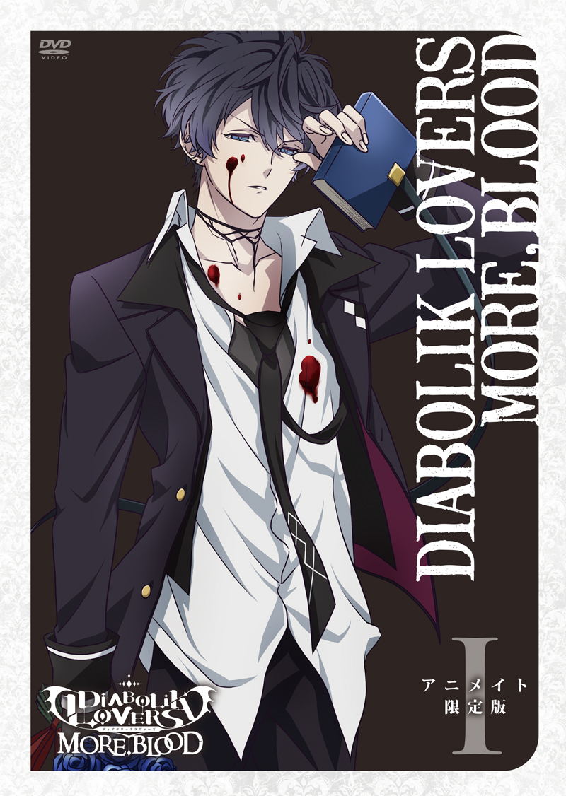 魔鬼恋人 MORE,BLOOD(魔鬼恋人第二季)