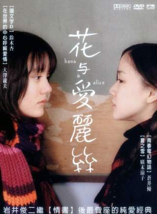 广末凉子
