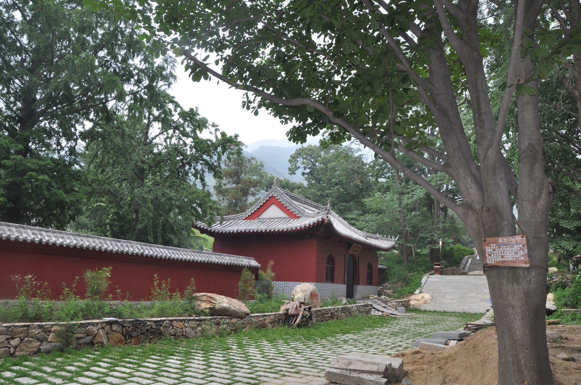 沂蒙山龟蒙景区 沂蒙山龟蒙景区