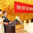 创新中国:走向世界的领军人物 创新中国:走向世界的领军人物