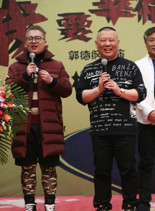 张绮烟