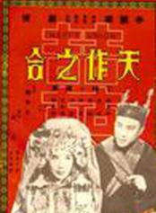 陈厚