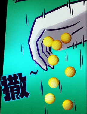 黄色小珠子