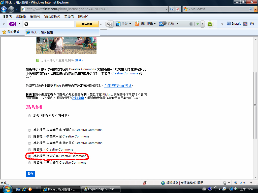 Flickr Flickr