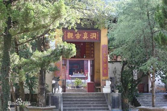 钟鼓岩---洞真古观 钟鼓岩---洞真古观