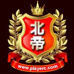 北帝公会 北帝公会