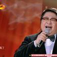 天亮了(《我是歌手第三季》现场版) 天亮了(《我是歌手第三季》现场版)