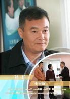 奇葩一家亲
