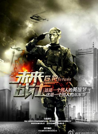 魏辰妃
