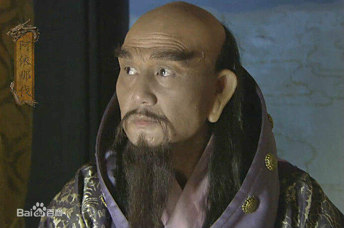 阿依纳伐 阿依纳伐