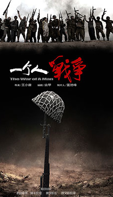 吴岱凝(吴晓敏（影视演员）)