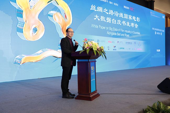 丝绸之路沿线国家电影大数据白皮书(2017) 丝绸之路沿线国家电影大数据白皮书(2017)