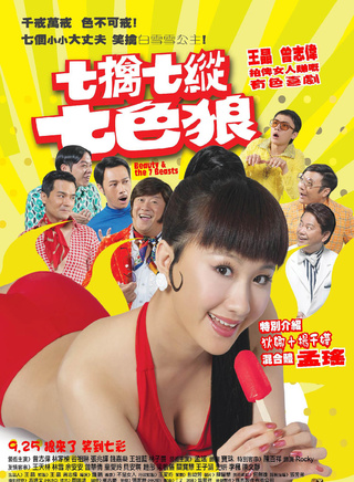 林雪(中国香港影视男演员)