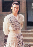 边城浪子(1989版《边城浪子》)