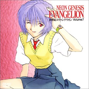 新世纪福音战士(eva（福音战士ACGN系列）)