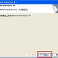 ActiveSync ActiveSync