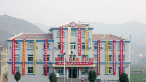 竹坪乡 竹坪乡
