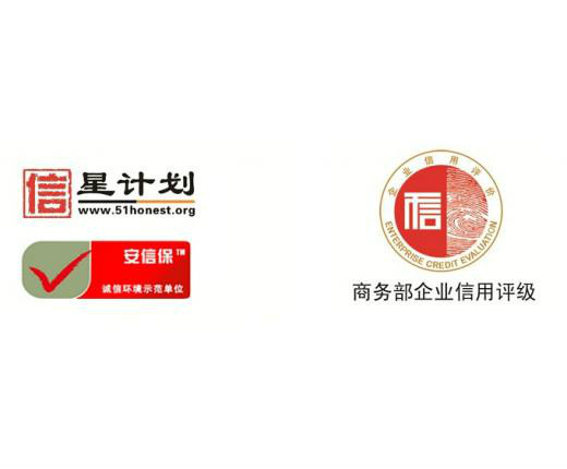 安信保 安信保