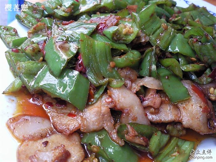 回锅肉