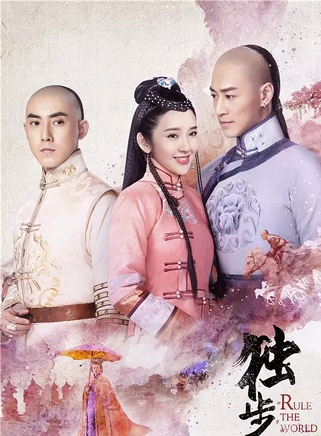屈楚萧