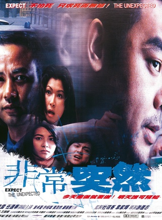 林雪(中国香港影视男演员)