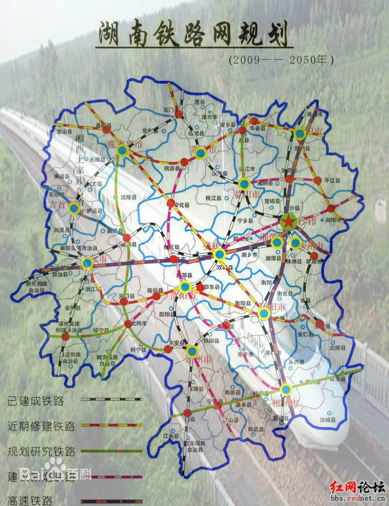 安张衡铁路 安张衡铁路
